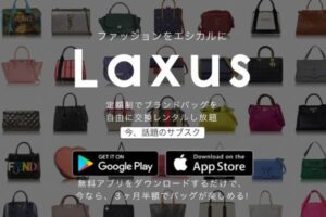 laxus